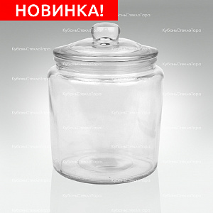 Банка стеклянная для сыпучих продуктов 870 мл с крышкой оптом и по оптовым ценам в Ростове-на-Дону